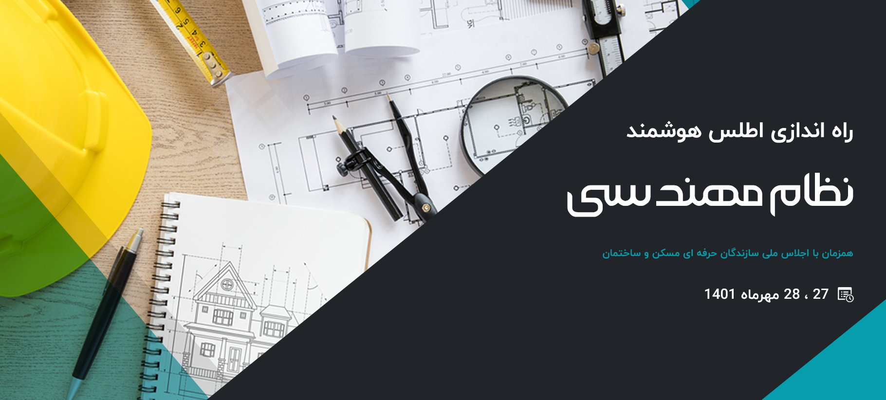 محصول